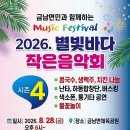 별빛바다 네이버블로그