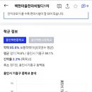 백현마을 한라비발디1단지 이미지