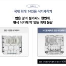 클로즈바스켓 이미지
