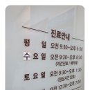 모든치과의원 이미지