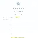 법무법인골드웨이