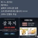 댕기꼭지 - 김제시 검산택지2길 24 | 이제는 더이상 미룰 수가 없다