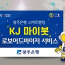 쿼터백테크놀로지스