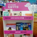 범생종합약국 이미지