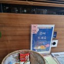 디플레이스 스터디카페 안성한경대2호점 이미지