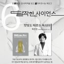 경희생활용품 이미지