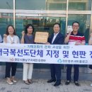 새마을금고 이미지