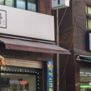 장베이커리