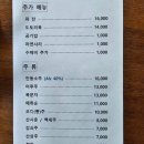 황토마당 이미지