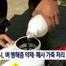 아산가축약품 이미지