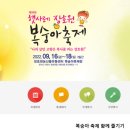 장감로77번길 네이버블로그