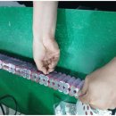 (주)금강에너지