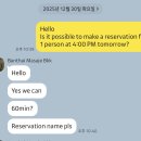 반타이 | 방콕 카오산 마사지샵 반타이마사지 솔직후기(예약 방법)