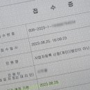 비주거용 건물 임대업 이미지