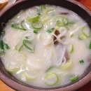 백송다방 이미지