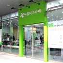 아름다운가게용인 - 용인시 기흥구 동백5로 22 | 아름다운가게용인