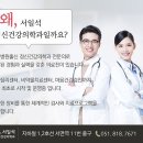 공감정신건강의학과의원 이미지