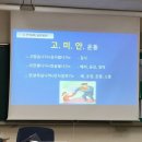 동아마이스터고등학교 이미지