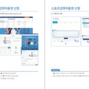 정발산스포츠