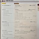 동탄대로시범길 | 유형+내신 고쟁이 고등 공통수학1 체험단 선정