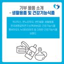 선사온누리약국 이미지