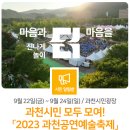 [공유]주간행사계획(9.18.~9.24.) 이미지