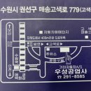 우성자동차공업사 이미지