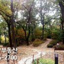 동편마을1단지 이미지