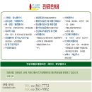 부개성누가의원 네이버블로그
