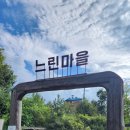 전통산업박물관 | [박물관] 포천시 전통술박물관 &#34;산사원&#34; 후기 2부 (느린마을막걸리, 배상면주가)