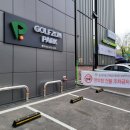 반송골프존