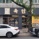 석동로30번길 네이버블로그