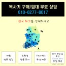 대윤종합상사 이미지