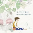 영하개 이미지