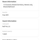 가나호스텔 이미지