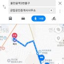 월성세탁소 이미지