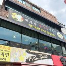 위드미 평택신장점 | 평택 송탄 또간집 국제거리 풍자가 다녀간 쌀국수 맛집 후기