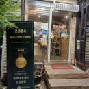 돗가비 항아리 - 청주시 흥덕구 | 안성 쭈꾸미&보쌈 맛집 후기_돗가비항아리 안성본점