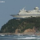 정동진호텔 이미지