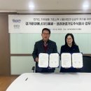 주식회사 경기에너지 이미지