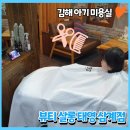 뷰티살롱태영 네이버블로그