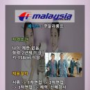 본플러스학원