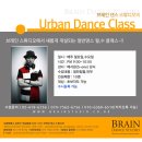 [Brain Dance Studio] 월/수 얼반댄스 레슨 이미지