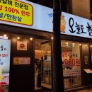 [대구 대봉동 맛집] 오늘도한우 대봉점 가족 외식으로 한우 배터지게 먹고 온 솔직 후기!