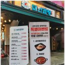 군자대한곱창 부평역점 네이버블로그