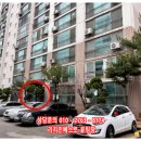 본오2차아파트 이미지