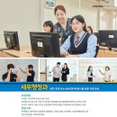 적성융합고등학교 이미지