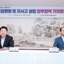 의료법인 영훈의료재단 이미지