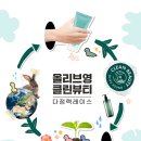 씨제이클린 이미지