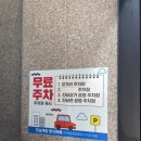 진남상가 화장실 이미지